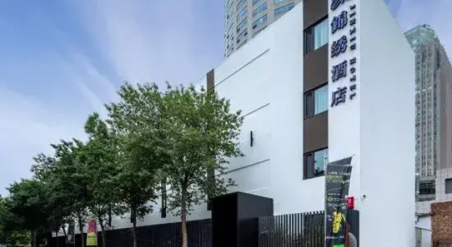 Jinan 579 Baigongji Huaneng Road Branch, Забронировать Отель Бизнес-отели Шаньдун, 4* 5*