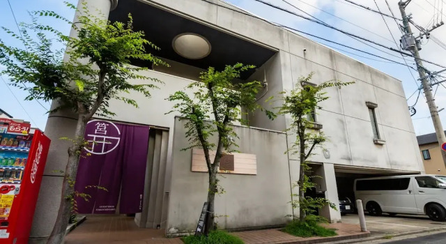 GUESTHOUSE HAKOZAKI GARDEN - Hostel, Забронировать Хостел Хостелы префектуры Фукуока, рядом с Hakozaki Jinja Shrine, Хостел