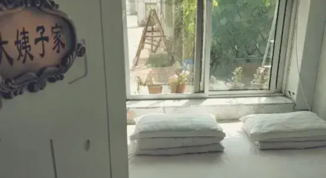 Номер Standard Red Beach Yuanjia Farmhouse