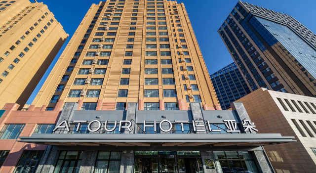 Atour Hotel(Changchun International Convention and Exhibition Center Ecological Plaza), Rezerwuj Hotel Hotele 4-gwiazdkowe w Jilin, 4*