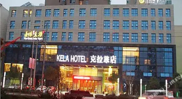 Kela Hotel, Prenota Hotel Hotel a Suizhou con parcheggio, Parcheggio