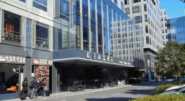 Crystal Orange Hangzhou Alibaba Future Technology City, Rezerwuj Hotel Hotele w Hangzhou z basenem, Basen