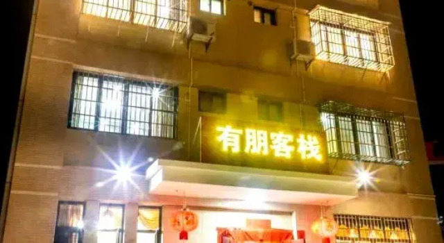 Longyan Youpeng Inn, Prenota Hotel Longyan Monte Fuji