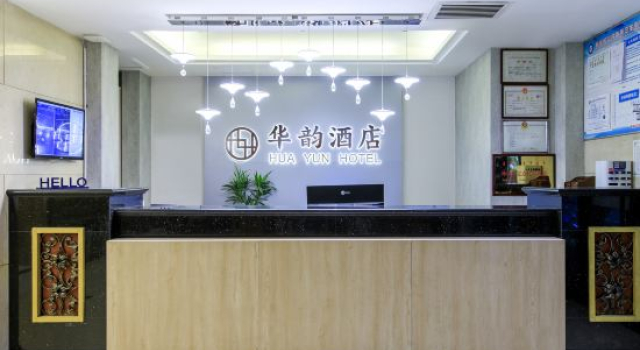 Yiyi Chain Hotel (Hohhot Moore City Branch), Prenota Hotel Hotel a Inner Mongolia con parcheggio, Parcheggio