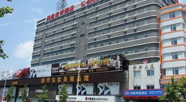 Hanting Express South Coach (Bus) Station, Rezerwuj Hotel Shangcheng Hangzhou