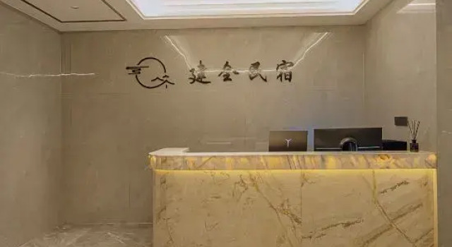 Jianquan · Chayun Xianglan | Smart Hot Spring Courtyard Guesthouse (Chama Ancient City), Rezerwuj Hotel Pu'er Yunnan