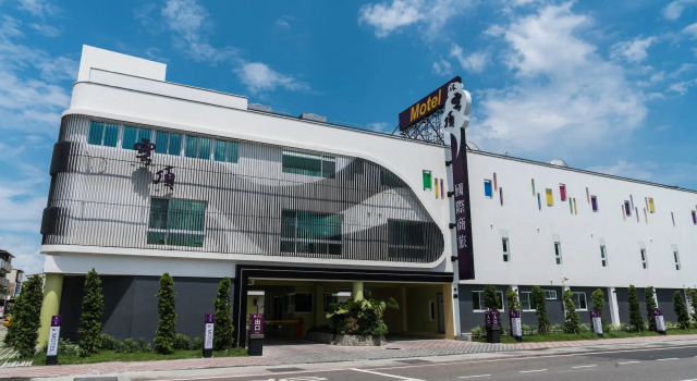 High Cloud International Business Hotel