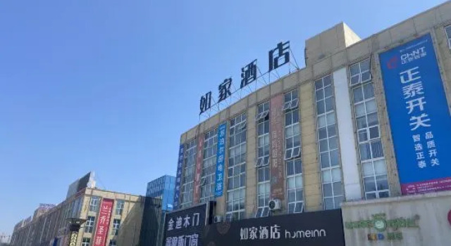 Homeinn · neo (Linyi Passenger Transport Center), Prenota Hotel Dezhou Shandong