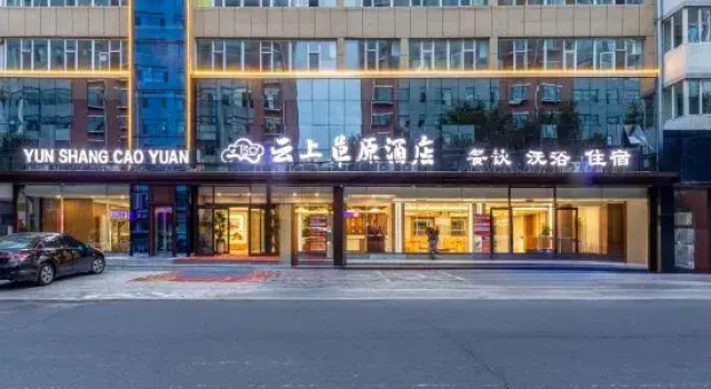Yunshang Grassland Hotel, Book Hotel Jining Inner Mongolia
