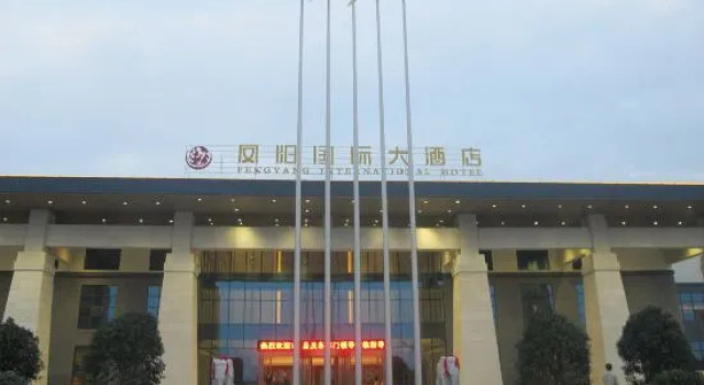 Fengyang International Hotel