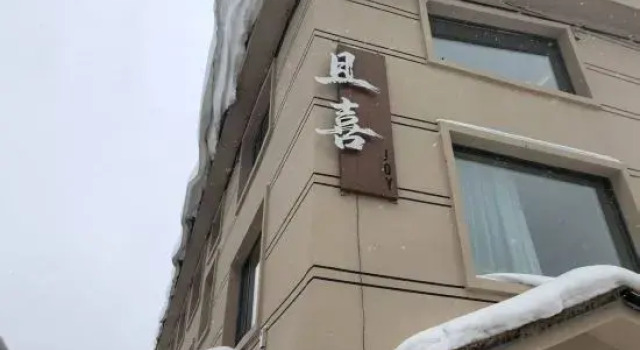 JOY.HOTEL, Varaa Hotelli Mudanjiang Heilongjiang
