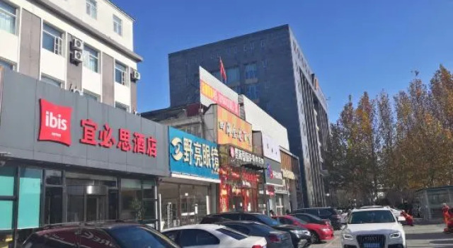 Home Inn Beijing Changping Zhengfu Street