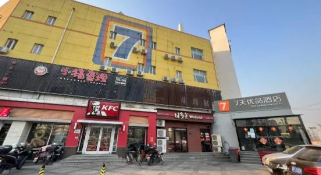 7 Days Premium Hotel (Beijing Qinghe Yongtaizhuang Metro Station), Book Hotel Hoteller i Beijing Province med parkering, Parkering