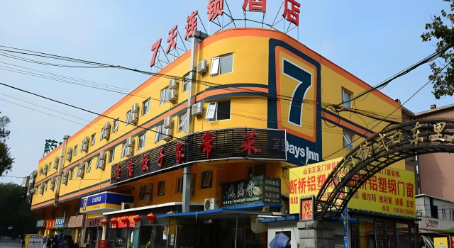 7 Days Inn Beijing Pingguoyuan Subway Station Jinding North Street, Book Hotel Hoteller i Beijing Province med parkering, Parkering