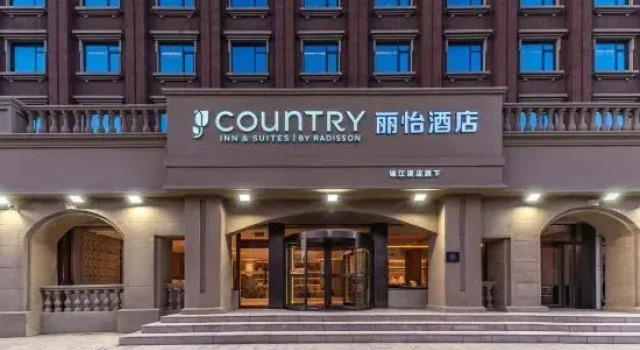 Country Inn & Suites by Radisson Hotel (Tianjin Wenhua Zhongxin Yida Eryuan Subway Station)
