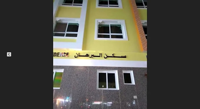 DUBAI CREECK REALTY Hostel Deluxe Studios, Забронировать Хостел Хостелы Дубая, рядом с Twin Towers Shopping Centre, Хостел