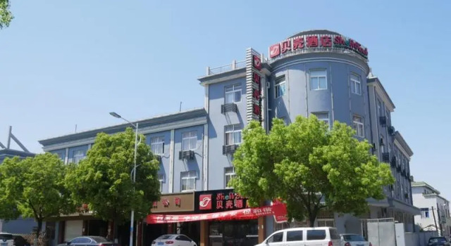 Shell Ningbo Yuyao Ditang Town Hotel, Prenota Hotel Hotel a Ningbo con parcheggio, Parcheggio