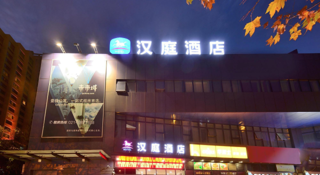 Han Ting Business(Ever Bright), Varaa Hotelli Shanghai Shanghai