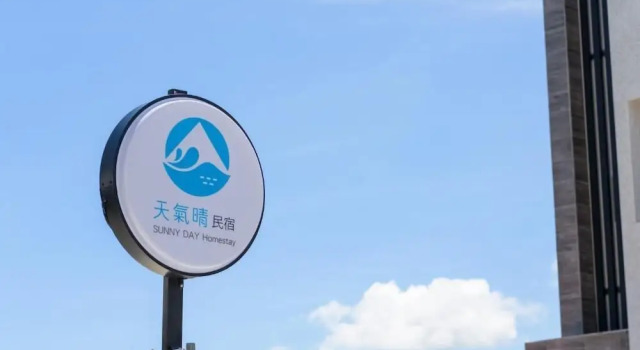 Sun Day B&B, Boek Bed and Breakfast Magong Regio PengHu