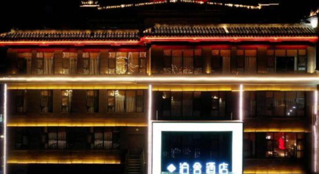 Boshe Hotel, Prenota Hotel Xianyang Shaanxi