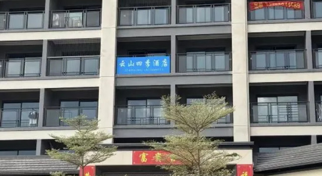 Yunshan Fourth Quarter Holiday Apartment (Qingyuan Chimelong Avenue Branch), Prenota Appartamento Qingyuan Guangdong