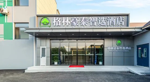 GreenTree Inn Express Hotel, Забронировать Отель Цзинань Шаньдун