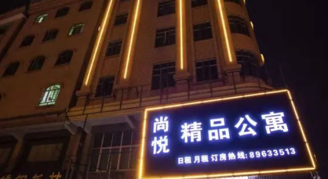 Dongguan Shangyue Apartment, Boek Appartement Hotels in Guangdong met parkeren, Parkeren