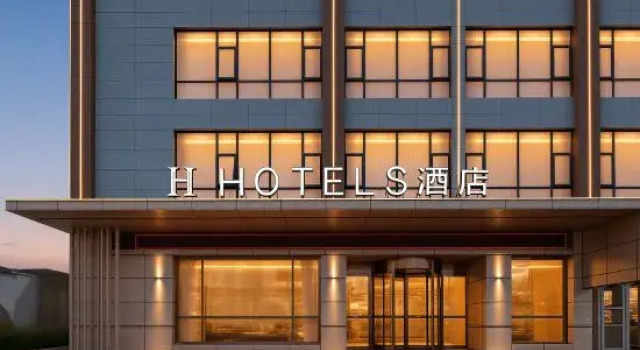 H Hotels, Foglalás Szálloda Xianyang 