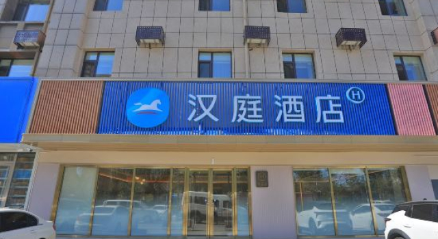 HanTing Hotel (Changchun Yangpu Street Oriental Plaza), Varaa Hotelli Changchun Changchun