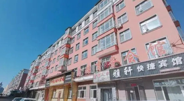 Yabuli Xinrui Business Assembly Hall, Boek Hotel Harbin Heilongjiang