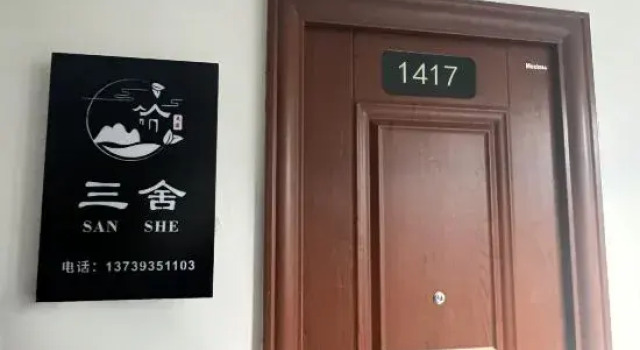 Sanshe Homestay (Wuwei Tianyi Caifu Square), Book Hotel Wuwei Gansu