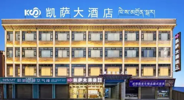 Caesar  Grand  HOTEL