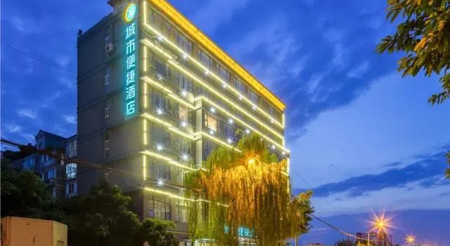 City Comfort Inn Longquanyi Wanda Plaza, Boek Hotel Hotels in Chengdu met parkeren, Parkeren