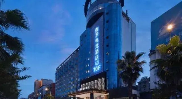 Galuo E-sports Hotel, Fuyang, Book Hotel Hotels in Shaoyang County with Parking, Parking