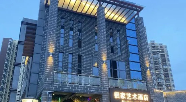 Huaijia Art Hotel, Rezerwuj Hotel Qinzhou Guangxi