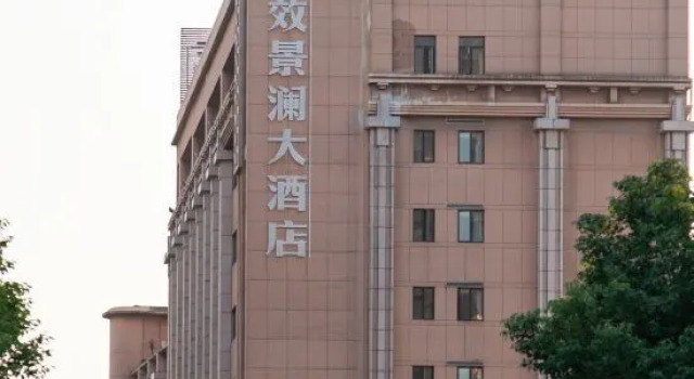 Shengxiao Grand hotel, Book Hotel Hoteller i Quzhou med parkering, Parkering