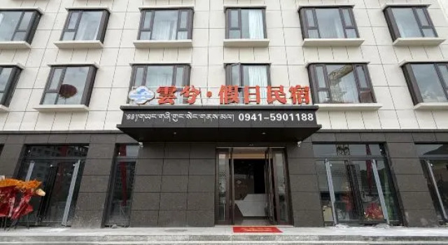 Yunxi · Holiday Homestay, Reserva ahora Hotel Gannan República Popular China