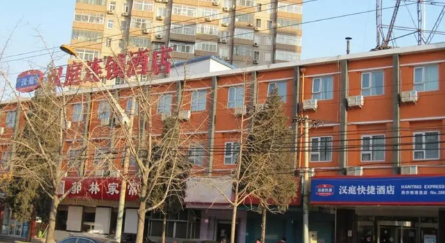 HanTing Hotel (Beijing Sanyuanqiao Yansha Embassy Area), Book Hotel Hoteller i Beijing Province med parkering, Parkering