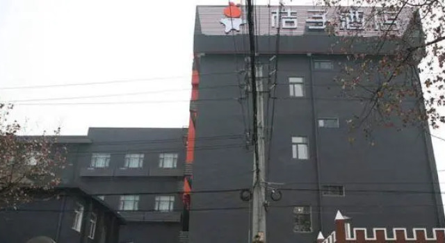Orange Xuanwumen, Prenota Hotel Nanchino Jiangsu