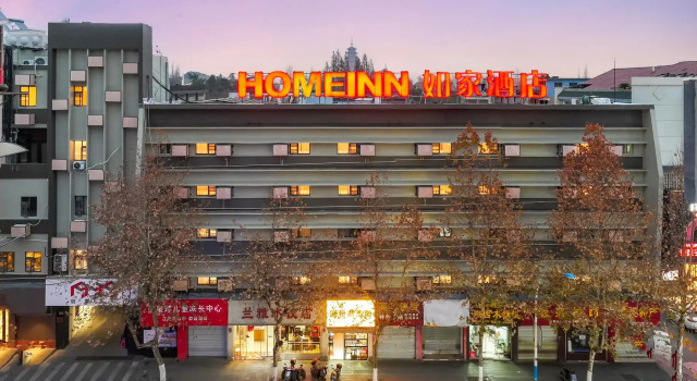 Homeinn · neo (Jinhua Guzicheng Shengli Street)