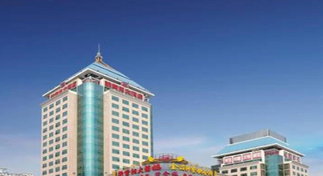 New Ziyang Hotel, Book Hotel Mawei 