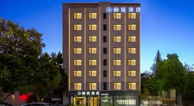 Vit Go Hotel(Haikou Arcade Old Street), Book Hotel Haikou Hainan