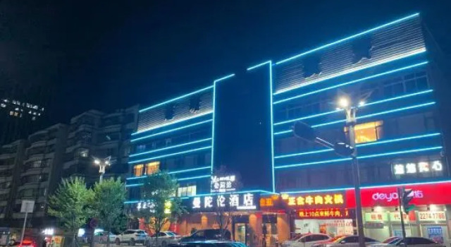 Mandolon Hotel (Shenzhen Liantang Metro Station Store), Prenota Hotel Hotel economici a Liantang