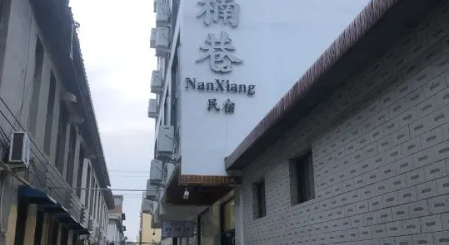 Shijiazhuang Yixiang Homestay, Book Hotel Shijiazhuang Hebei