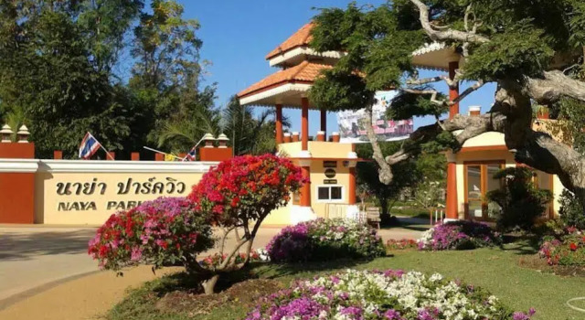 Naya Park View, Varaa Hotelli Hotellit North-Eastern Thailand pysäköinnillä, Pysäköinti