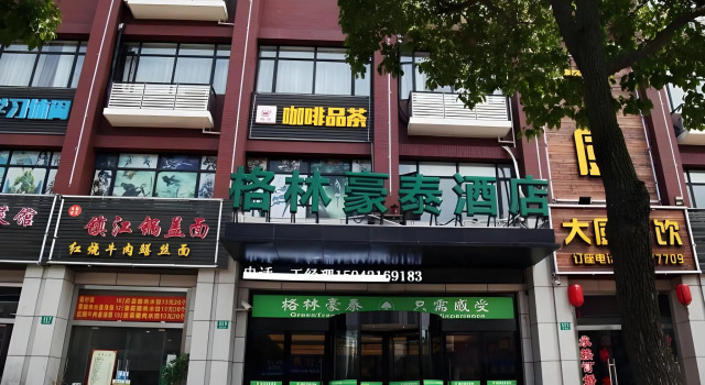 GreenTree Inn Shanghai Fengxian District Xiaotang Road Hotel, Varaa Hotelli Fengxian Shanghai