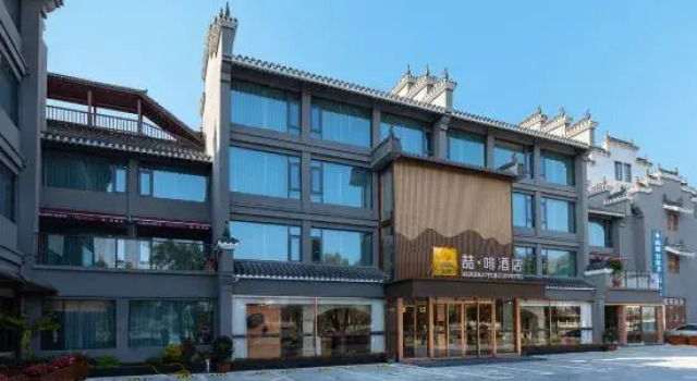 James Joyce Coffetel Hotel (Xiangyang Ancient City Tanxi Road), Prenota Hotel Hotel a Xiangyang con parcheggio, Parcheggio