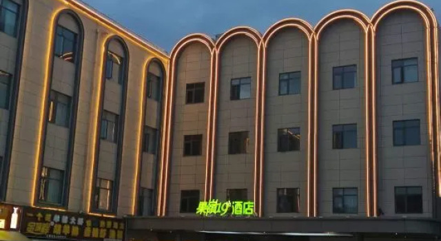 GUOLING19  Hotel, Book Hotel Nanyang Henan