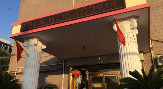 The pinghu sidi hotel, Prenota Hotel Hotel a Jiaxing con parcheggio, Parcheggio