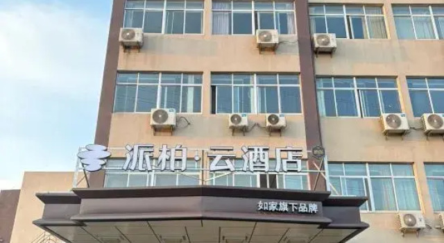 Home Inn Pebble Cloud Hotel (Danyang Lücheng Branch), Prenota Hotel Zhenjiang Jiangsu